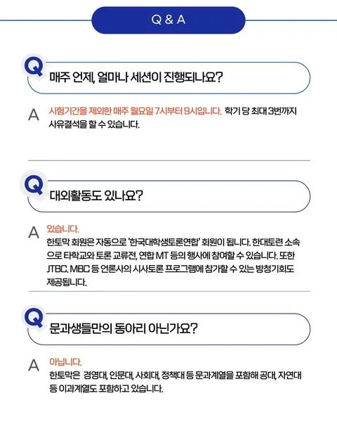 동아리 이미지