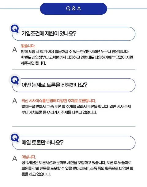 동아리 이미지