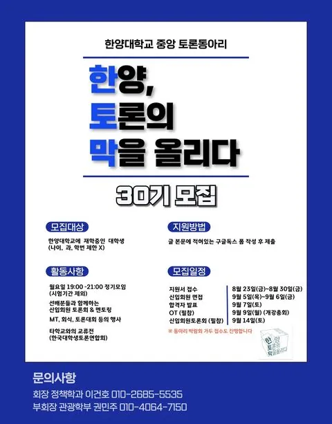 동아리 이미지