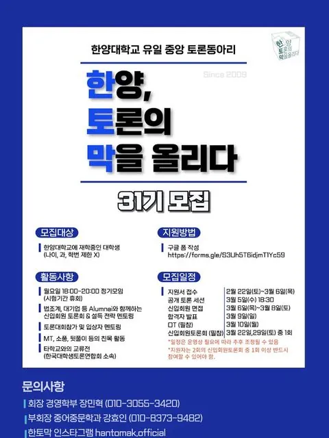 동아리 이미지