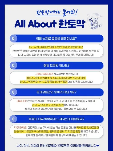 동아리 이미지