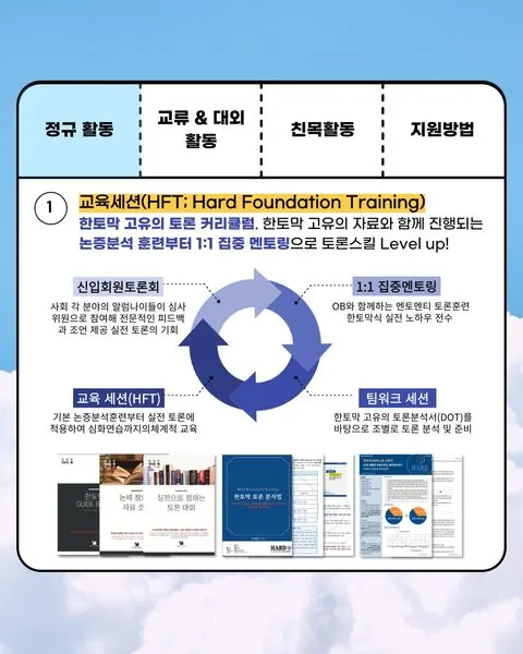 동아리 이미지