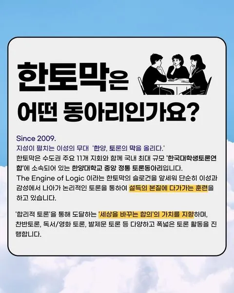 동아리 이미지