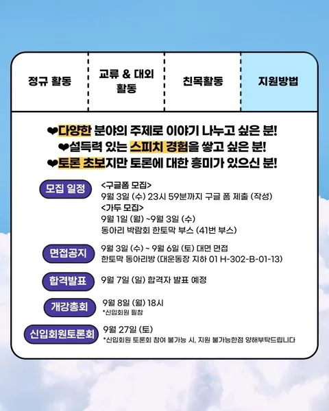 동아리 이미지