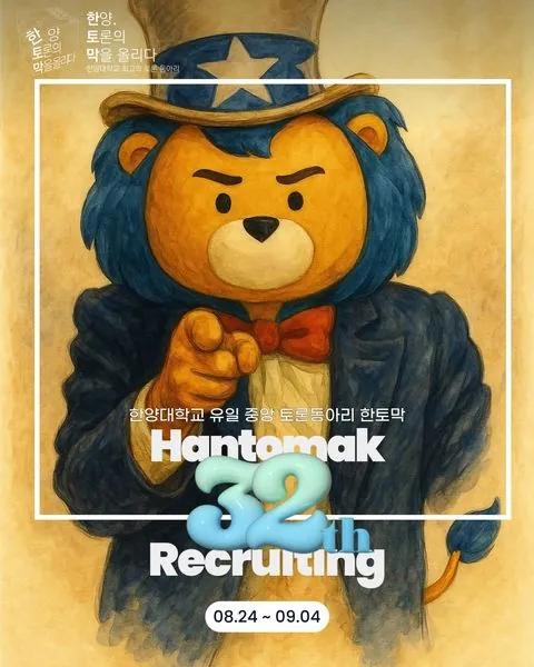 동아리 이미지