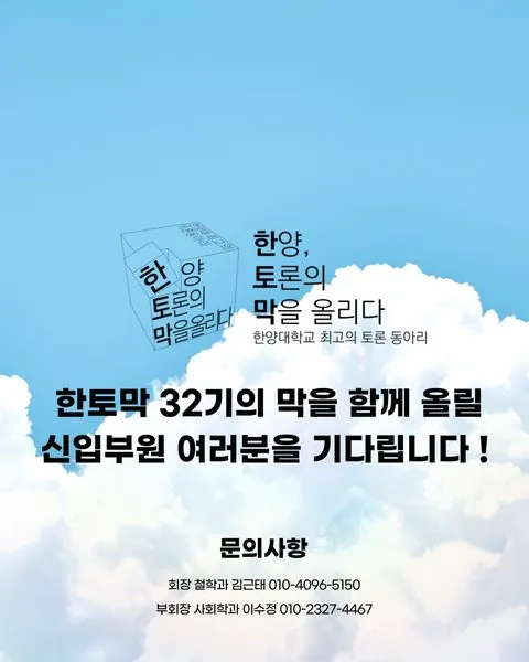 동아리 이미지