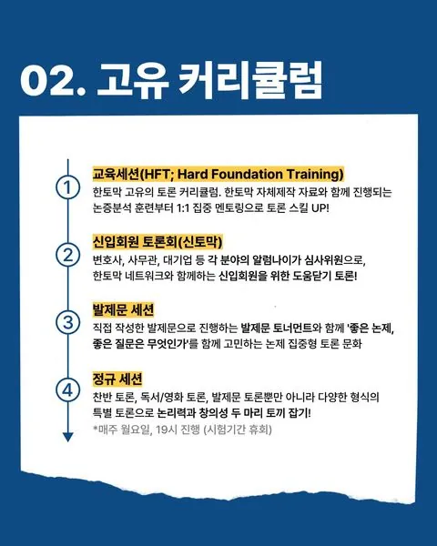 동아리 이미지