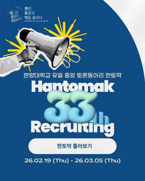 동아리 이미지