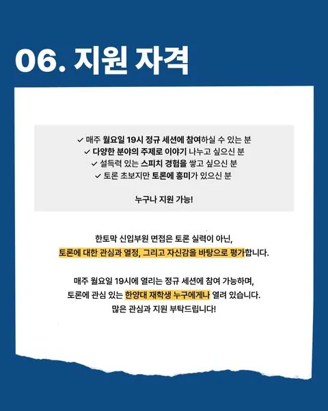동아리 이미지