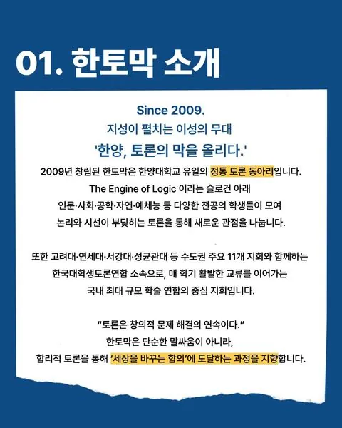 동아리 이미지