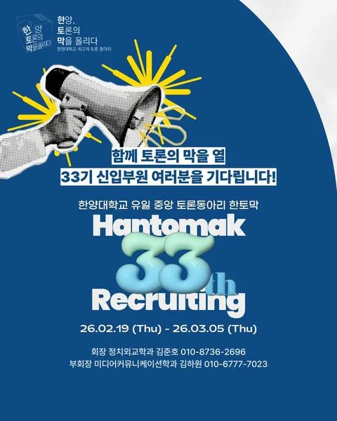 동아리 이미지