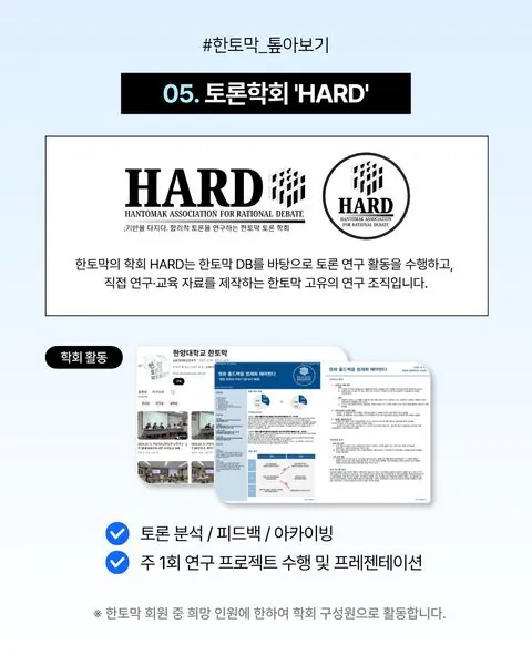 동아리 이미지