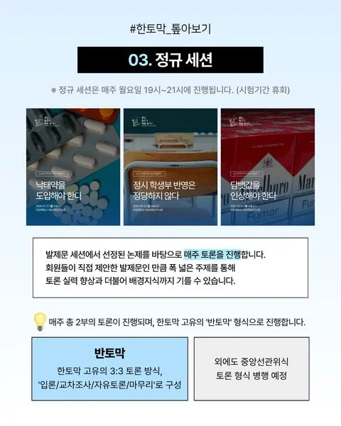 동아리 이미지