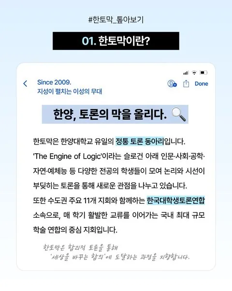 동아리 이미지