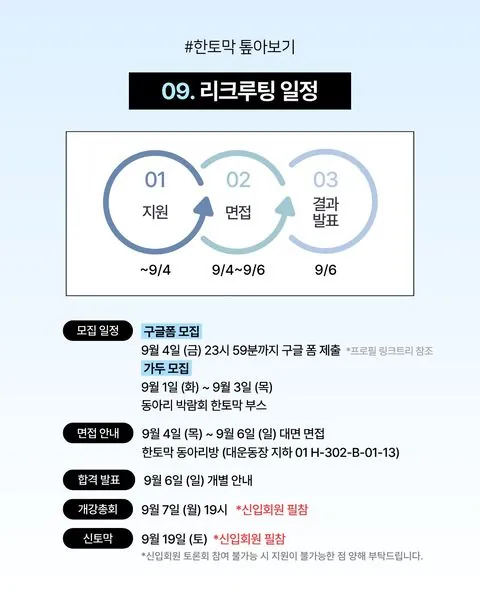 동아리 이미지