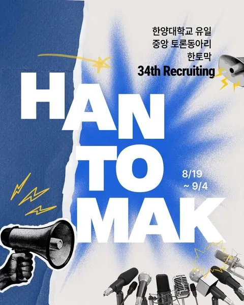 동아리 이미지