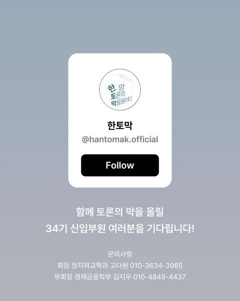 동아리 이미지