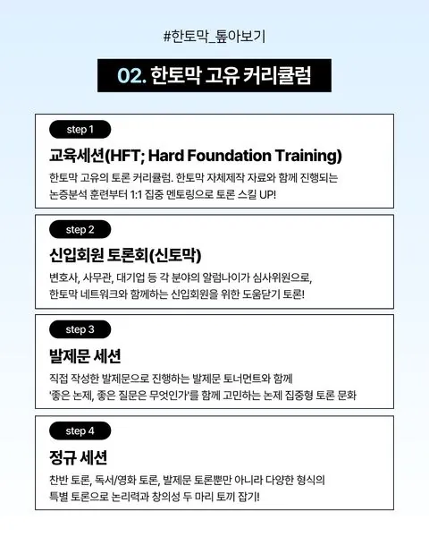 동아리 이미지