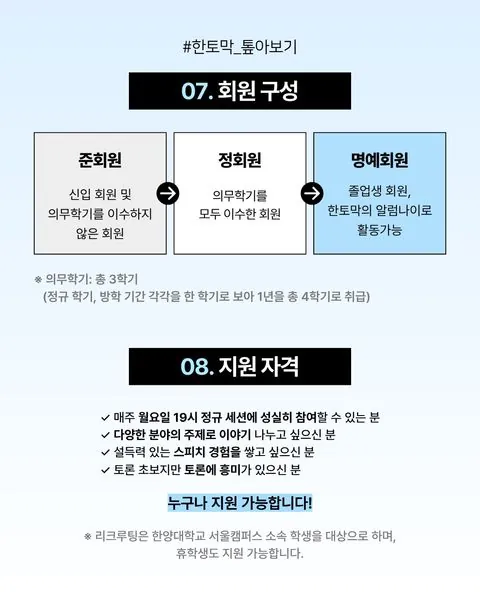 동아리 이미지