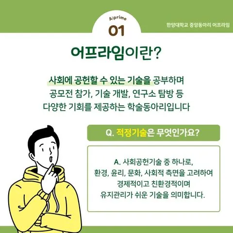 동아리 이미지