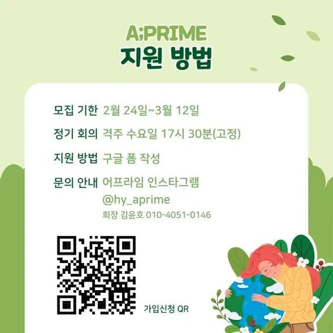 동아리 이미지