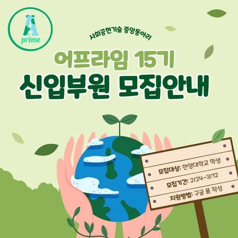 동아리 이미지