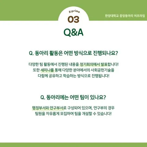 동아리 이미지