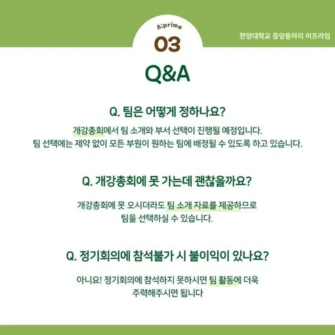 동아리 이미지