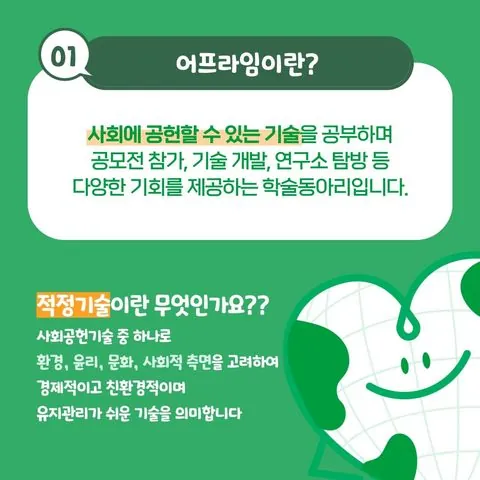 동아리 이미지