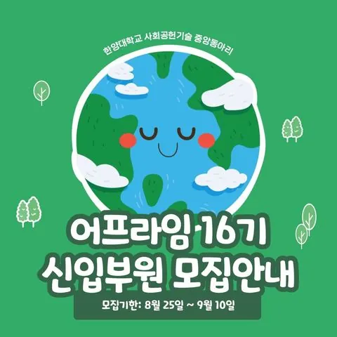 동아리 이미지