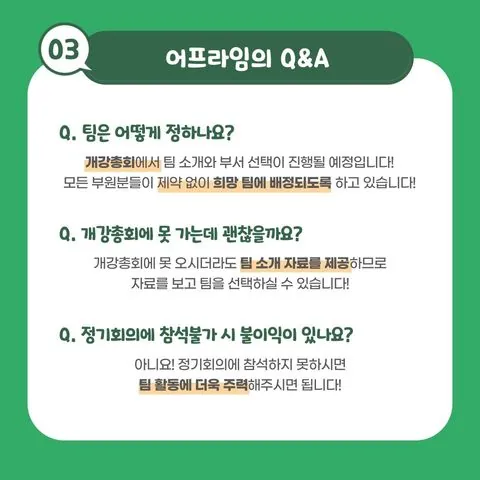 동아리 이미지