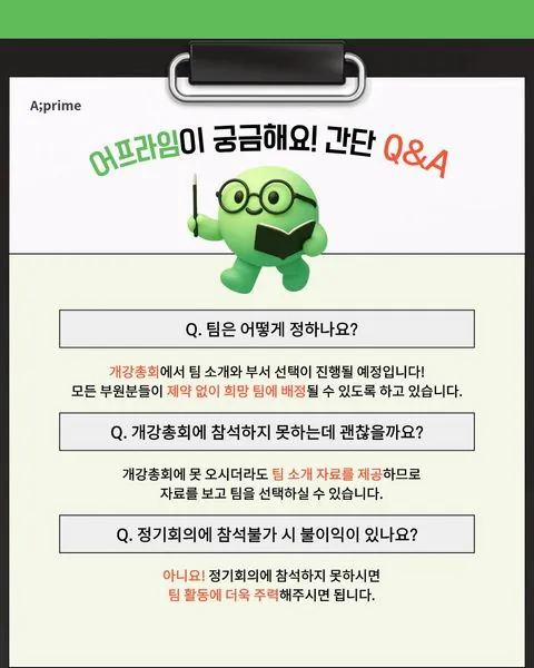 동아리 이미지