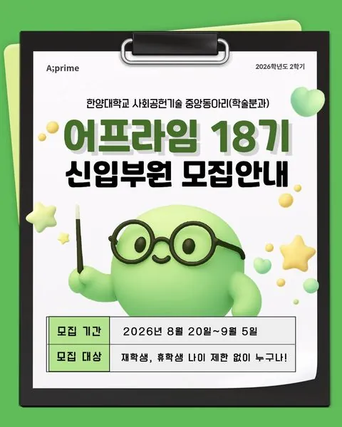 동아리 이미지