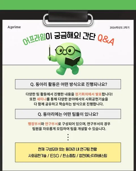 동아리 이미지