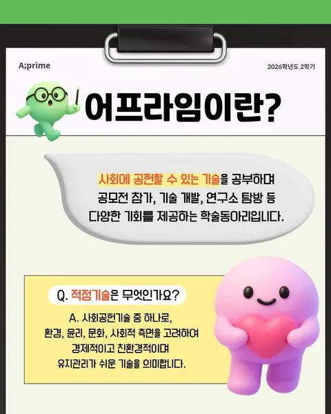 동아리 이미지