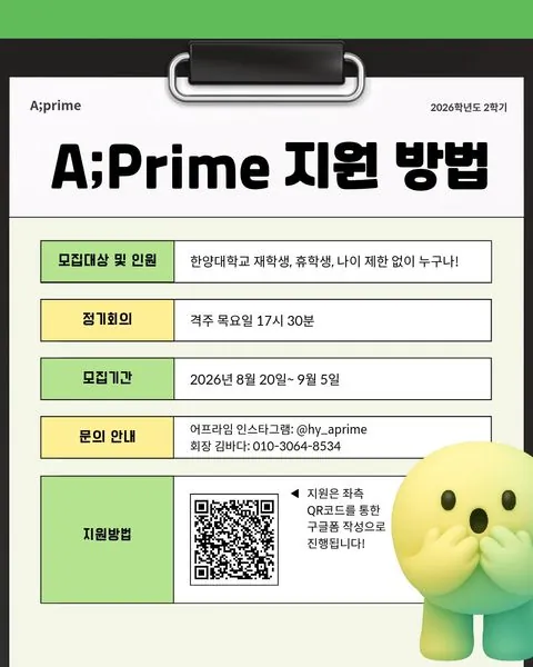동아리 이미지