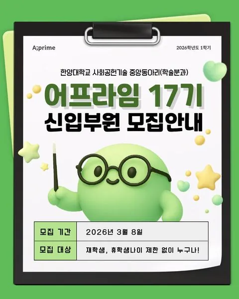 동아리 이미지