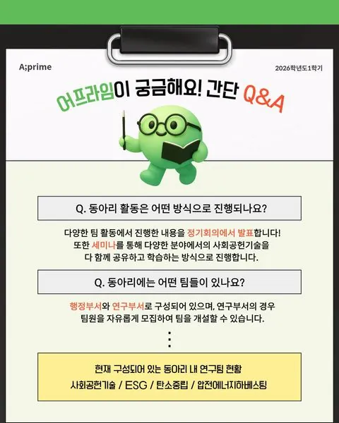 동아리 이미지