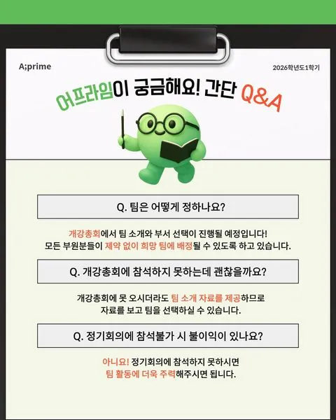 동아리 이미지