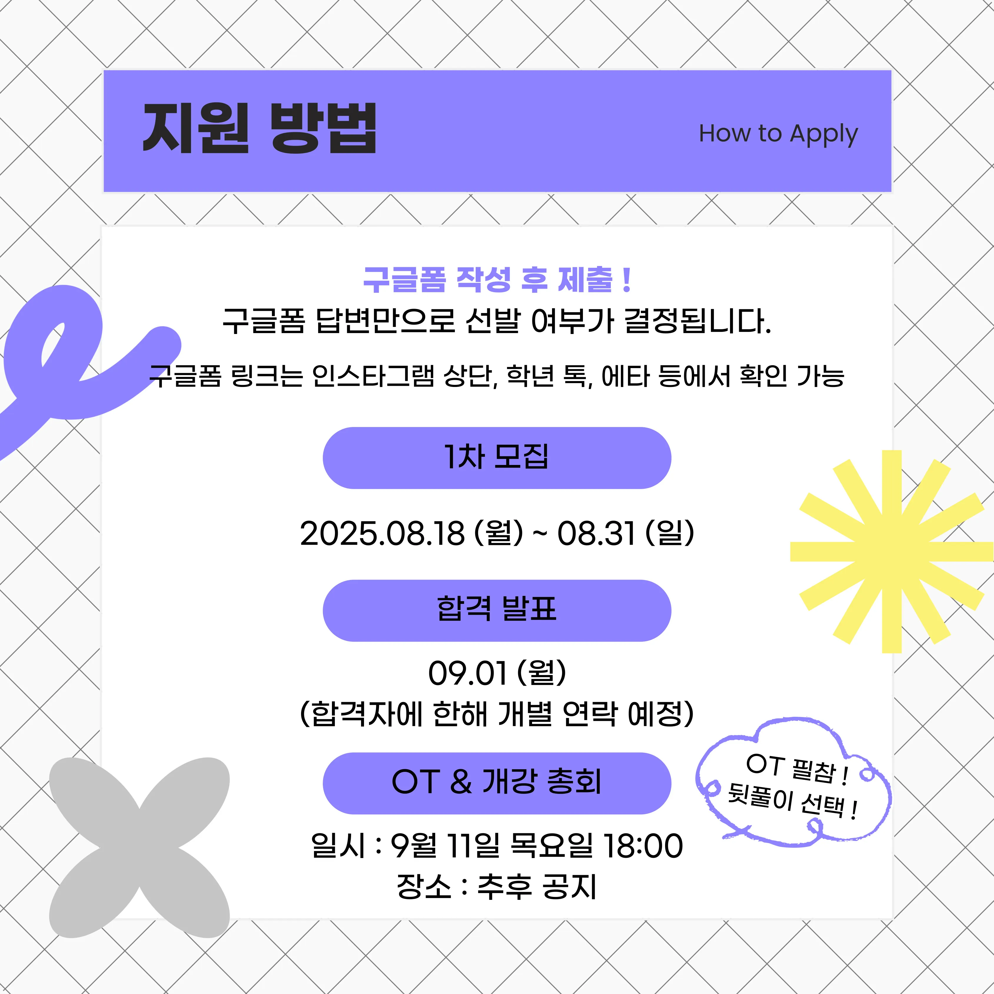 동아리 이미지