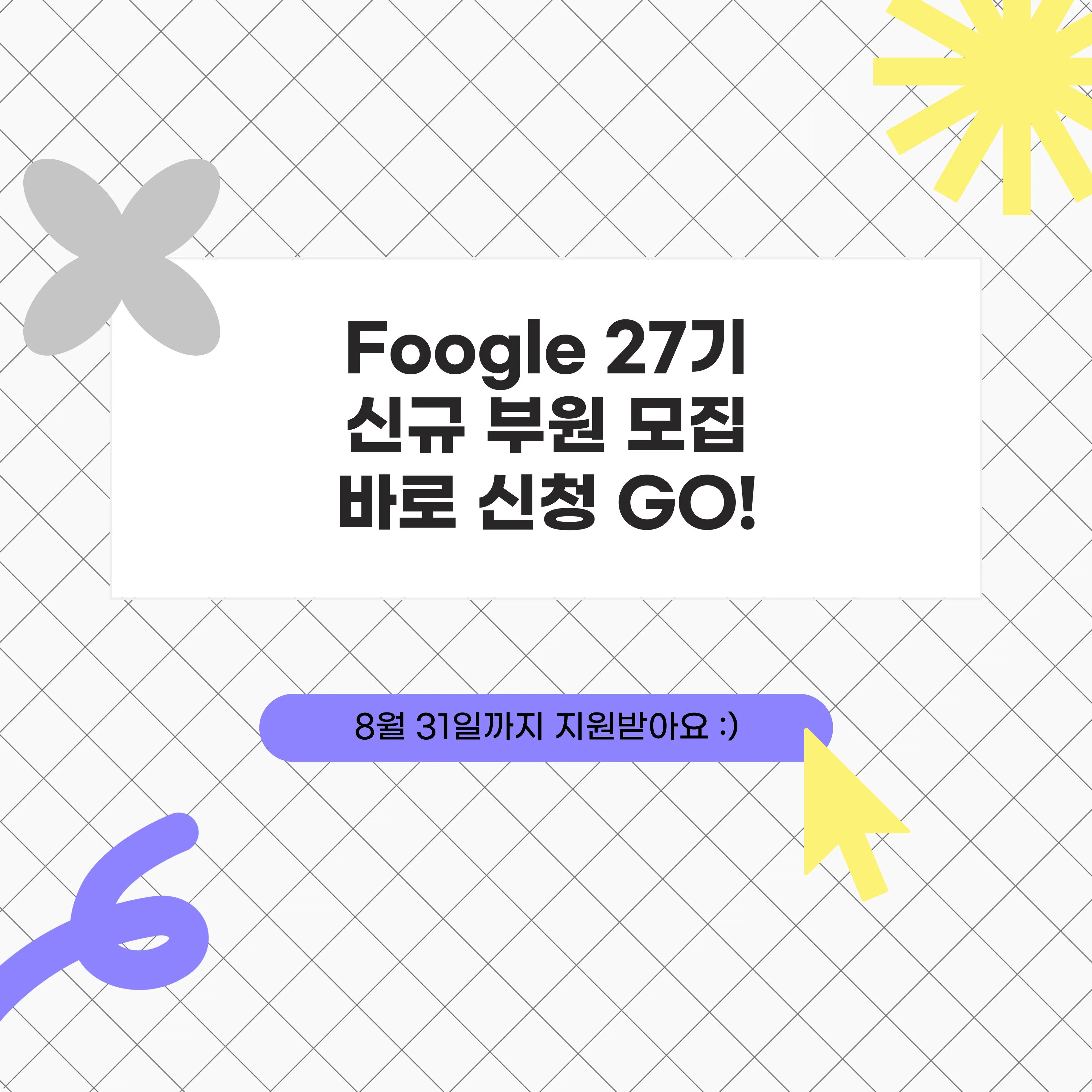 동아리 이미지
