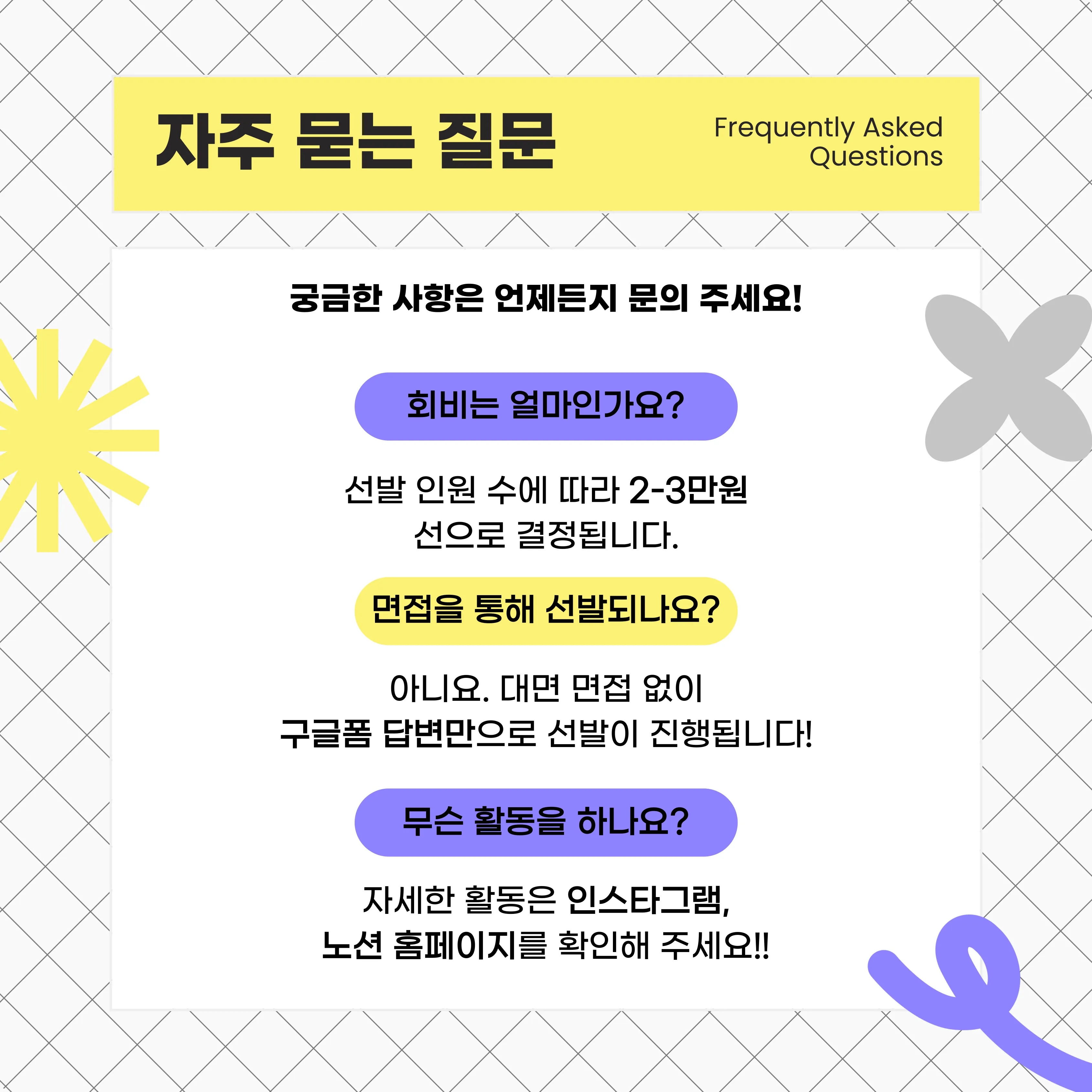 동아리 이미지