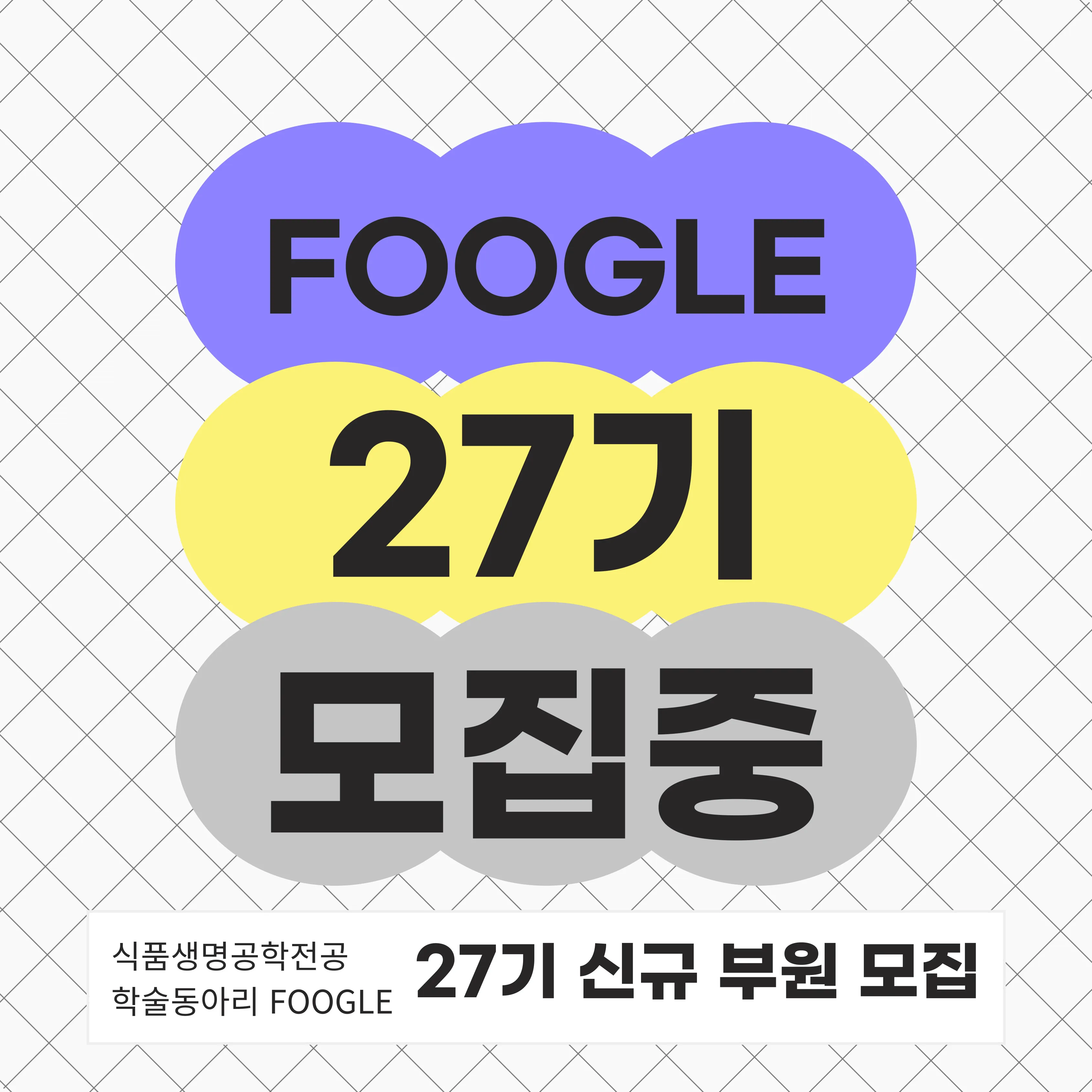 동아리 이미지