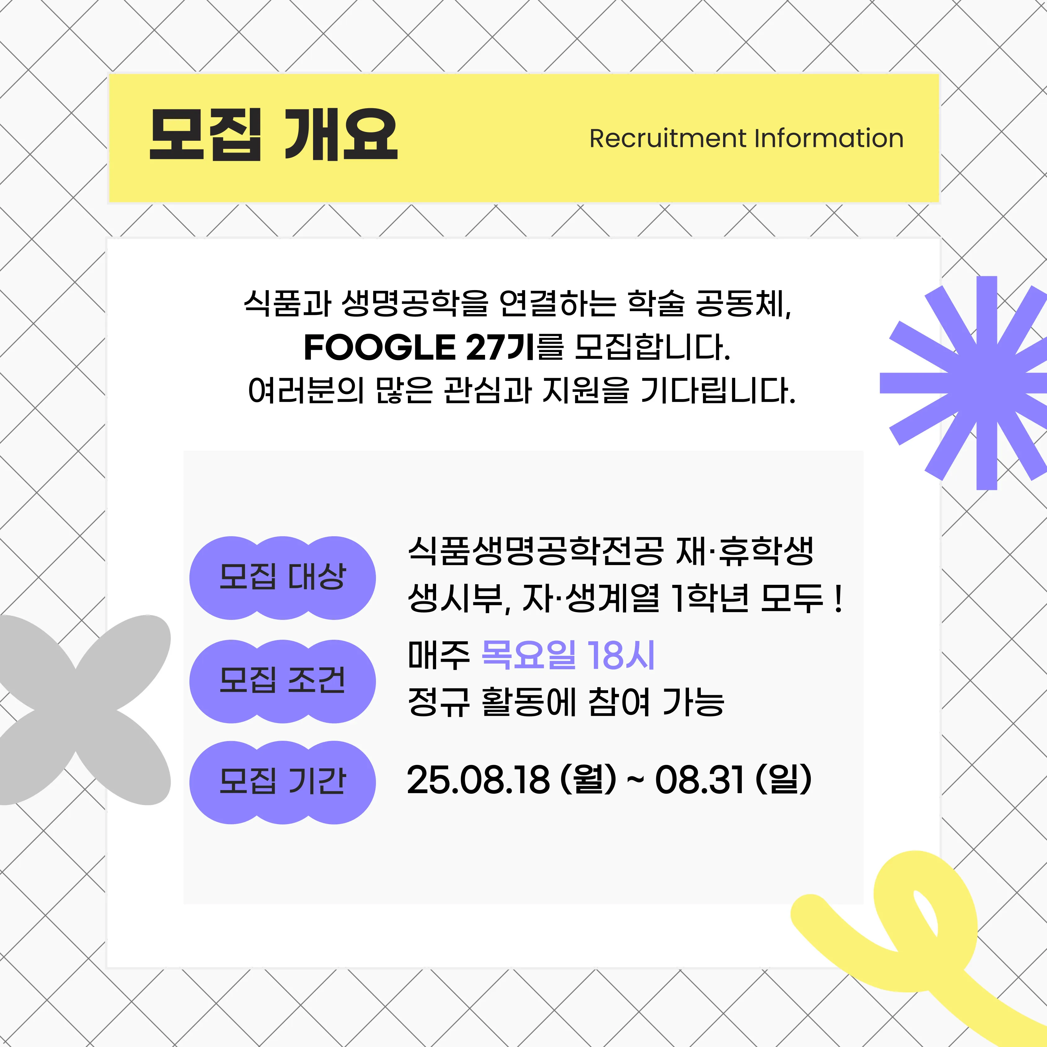 동아리 이미지