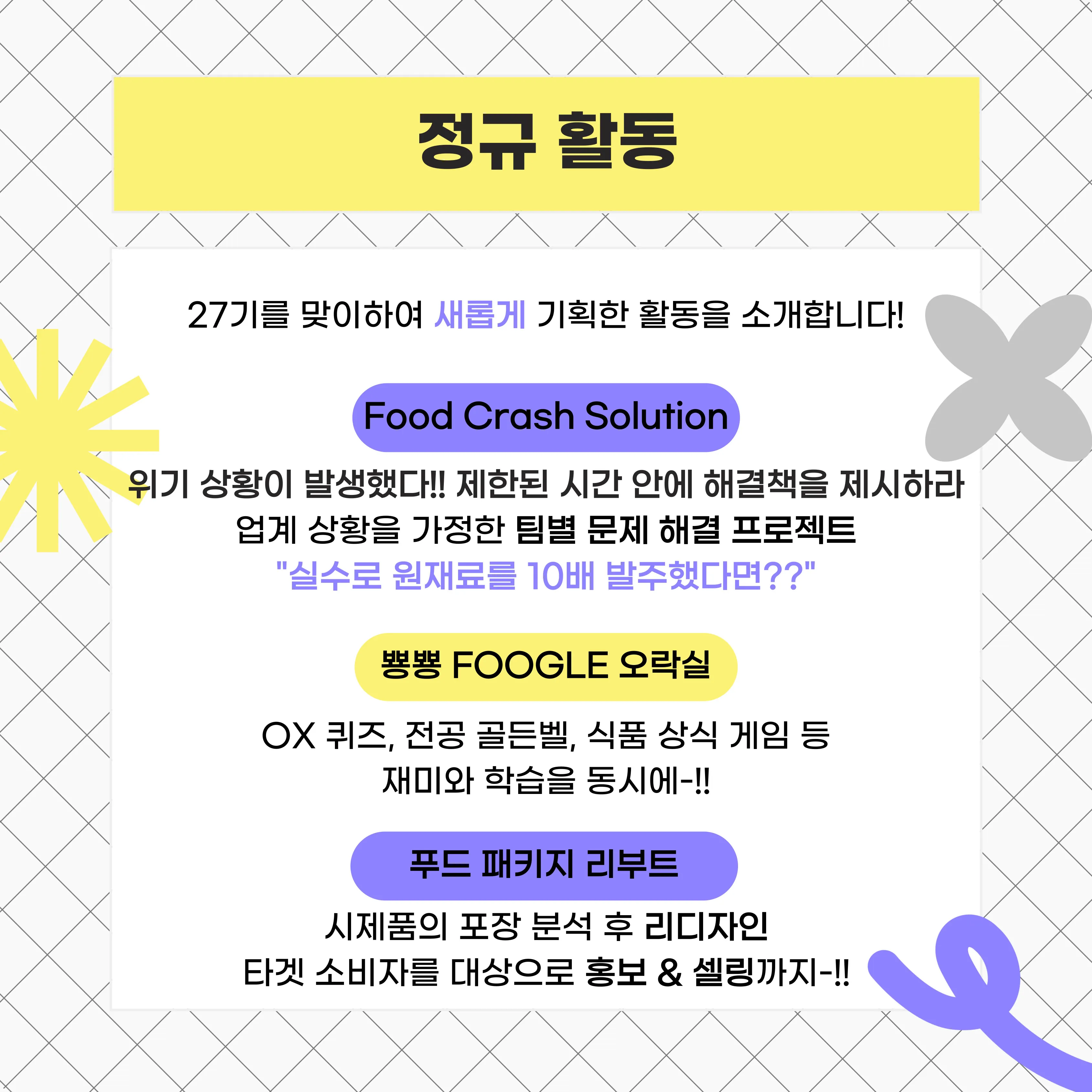 동아리 이미지