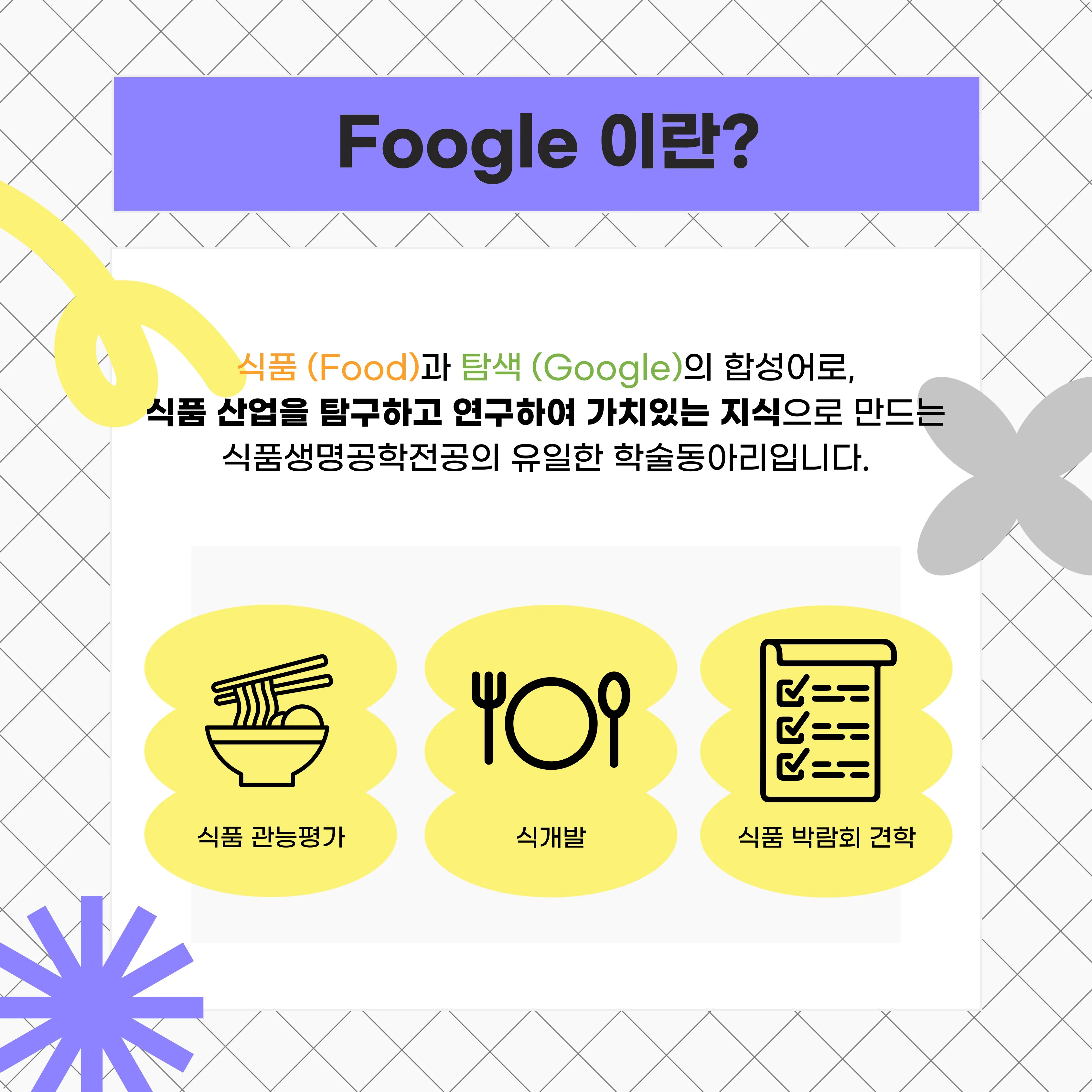 동아리 이미지