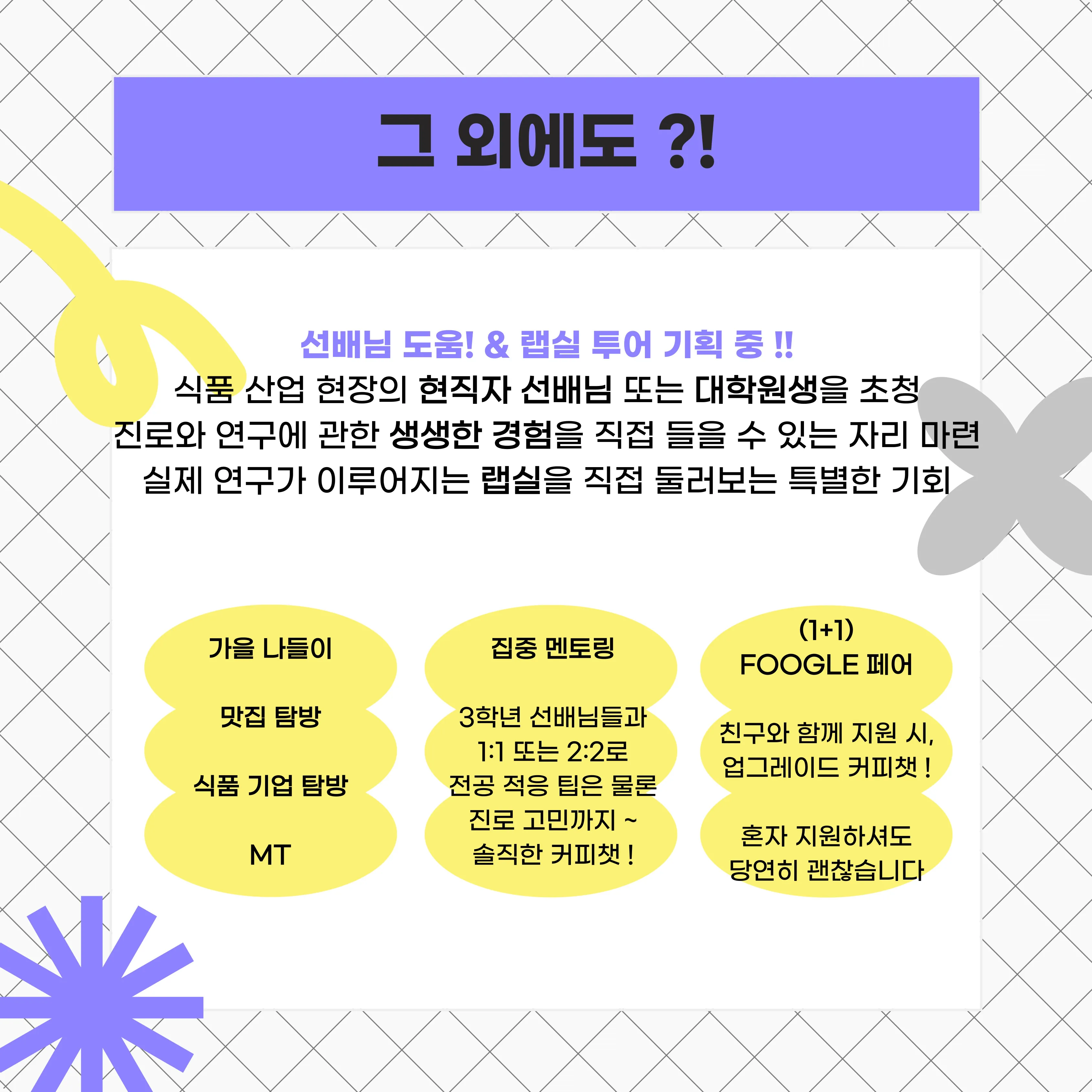 동아리 이미지