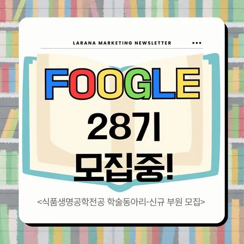동아리 이미지