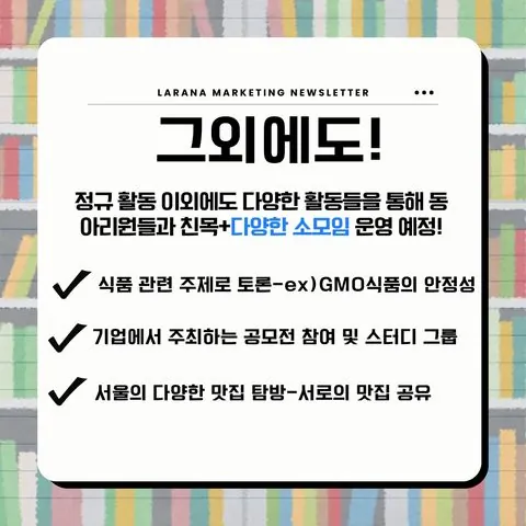 동아리 이미지