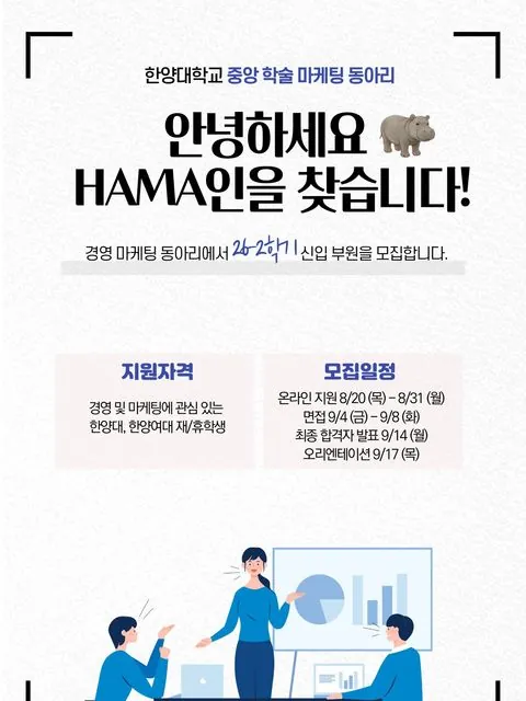 동아리 이미지